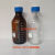 流动相瓶溶剂瓶补料瓶盖HPLC液相色谱瓶一孔两孔l蓝盖丝口试剂瓶 500ml棕色含盖