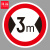 谋福 交通标志指示牌 安全道路标识牌可定制 限制宽度-贴反光膜写真(平板钉墙款)