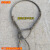 手编钢丝绳吊索具/起重钢丝绳插编钢丝绳成套吊具/环头钢丝绳14MM 14mm*7米