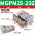 定制型TCM带导杆三杆三轴气缸MGPM25-20Z2F302F402F502F752F1002F MGPM25-20Z(高配款)