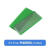 定制5x715x20 电路板 单面喷锡 绿油玻纤板 板 洞洞板 万用板pcb 单面喷锡 10x10 绿油板