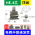 矩形重载连接器HE-6航空10针16孔24热流道工业32防水48芯插头插座 4芯顶出【整套】0