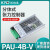 分体式张力控制器PAU-4B-V张力控制器功率放大磁粉张力控制板 PAU-4B-V(含显示表 电位器)