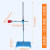 定制铁架台铁三环固定夹三爪夹德式十字夹试管烧瓶冷凝管烧杯议价 铁架台(铸铁小)+烧瓶夹+双顶丝