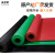 白红绿色工业橡胶板耐油平面耐磨软胶垫加厚减震胶垫高压绝缘垫板 绿色 1米*1米*3毫米
