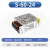 变压器220V转变5V12V24V直流开关电源3a5a10a监控LED灯带条电源伏 2.5A-24V-60W