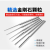 JAYFL 加长金刚砂磨针 打磨抛光工具雕刻扩孔细砂尖磨头 70混装6支（每规格各1支）