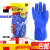 遄运耐油浸塑手套工业耐酸碱防腐蚀防水蓝色耐用手掌磨砂 XL 博尔格801耐油手套（5双）包邮