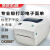 原装ZEBRA斑马GK-888T/ZD-888T标签打印机邮宝安能快递面单 白色