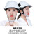 中国建筑安全帽工地国标加厚高级高档施工工程头盔abs白色工作帽透气定制logo印字 新款红色（可改印刷内容）