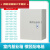 配电箱防水基业箱控制箱室外定制防雨工程箱监控箱 50*60*20横箱跳锁
