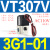 高频电磁阀VT307V-4G1/5G1-01 VT317V-5G/DZ-02二位三通真空阀 VT307V-3G1-01