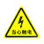 小当心触电标识贴警示牌有电危险标示警告标志验厂车间安全标识牌