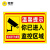 电梨 内有监控指示牌你已进入24小时视频监控区域提示牌监控覆盖区域警示标识标志牌告示牌标语警告标牌 监控J 15*20cm