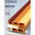 线槽自粘 24*14木纹方形PVC明线线槽隐形墙面绝缘网线阻燃自粘电线保护槽HZD 红木色5米+6配件(配件可指定)