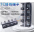 件固定式大电流接线端子板排4位4P压电线柱盒400A安TC-4004 TC-4004/400A 4位