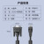 晶华 VGA线 高清视频数据连接线 VGA3+6笔记本显卡连接显示器信号传输线 3米 V316H