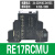多功能通电延时型时间继电器RE17RAMU RCMU RLMU RMMW RE22 RE22R2KMR