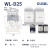 OLKWL（瓦力）CJX2-25交流接触器连接片白色绝缘铜短接片三相免并线LC1D-32接触器连接条 WL-D25 20条装