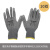 霍尼韦尔经济型聚氨酷掌部涂层通用工作手套轻薄耐磨通用防护手套 10双/灰色PU涂层 L