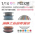 HPLC液相进口PEEK毛细管1/16彩色0.3mm 0.9mm 0.05 228-33833岛津 内径0.075mm本色1米