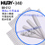 定制适用日本三洋HUBY-340小平头棉签棒细纸杆双头棉签工业无尘擦 BB-0012  (小平头)