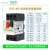 原装施耐德电气GV2-ME 三相电动机断路器 马达短路保护电机开关 带防水盒MC02 启动停止按钮 GV2-ME07C  1.6-2.5A+防水盒