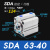 定制亚德客型小型气动薄型气缸SDA63-5/10/15/20/25/30/40/50/60/S-B SDA63-40