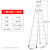 3米4米5米6米高铝合金加厚工程折叠梯 人字梯户外施工用梯子 工程款3.5米
