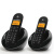 摩托罗拉C601C家用无绳电话机无线固话子母机办公营销电话座机 橙色三机(一个母机两个子机)