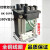 行车电动葫芦控制箱专用控制变压器BK-50-100-150VA 380V变36V BK-50PR(380变36