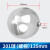 适用不锈钢球空心 浮球 球阀配件水箱水塔水浮球 304不锈钢浮球 201材质穿球270mm中孔12.5m