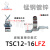屏蔽线夹TSC1.5-3LFZ TSC23-29LFZ 底板直接安装 EMC屏蔽接地端子 TSC12-16LFZ 底板安装式