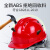 京仕蓝10个装安全帽国标工地头盔工程安全员帽子透气abs玻璃钢定制印字 红色[10个装]国标V型透气款(