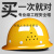 安全帽工di男国标施工领导玻璃钢加厚ABS头盔透气定制可印字 V型国标款-黄色