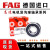 FAG进口德国高速6200轴承型号大全6201 6202 6203 6204 6205 6206 6200-2ZR 铁盖密封