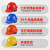 9F安全帽 工地 建筑工程施工ABS安全头盔透气舒适印字定制 蓝色