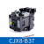 B系列交流接触器CJX8-B65 B37 B45 B105 B170 B250 B370 银点2 CJX8-B37 AC220