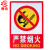 有电危险安全标识牌禁止吸烟警示牌消火栓灭火器使用方法提示牌 严禁烟火