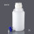 梓萤岔HDPE塑料放水桶下口瓶放水瓶5L10L25L50L龙头瓶蒸馏水桶酸碱水 白盖放水桶（整套）5L