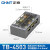 正泰（CHNT）接线端子 TB-4503组合式接线排 接线端子接线排 45A 3位