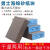 亚洲勇士 80目250块/整箱海绵砂块双面蓝色100*70*25mm清洁木工油漆墙面金属塑料模型打磨粗砂粒海绵块