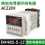 适用数显时间继电器DH48S-S循环延时继电器220V12V24V时间控制器 DH48S-S-2Z(2组无限循环) AC220V