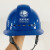 欧式透气孔国家电网logo安全帽电工安全帽ABS四面透气安全帽电工电力工程安全帽头盔电气作业防护 红色