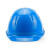 霍尼韦尔（Honeywell）安全帽 L99S蓝色1顶 防砸抗冲击透气新国标头盔 施工地领导工程
