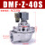 除尘器布袋直角电磁脉冲阀1.5寸气动1寸DMF-Z-25/40S/50S/62S/76S DCF-Z-40S 高原款AC220V