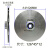 加达斯定制水泵铝叶轮 潜水泵 自吸泵铸铝叶轮100 多规格水泵铝叶轮 126-45-12