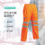 博迪嘉CN025多功能阻燃抗静电雨裤XL码荧光橘红色1条装