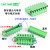 2EDGKM 5.08MM 带固定耳插拔式螺丝直针弯针PCB接线端子2/3/8/12P 10P 插头+直针（1套）