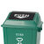 白云清洁 AF07311 40L绿色摇盖垃圾桶方形储物桶物业环卫桶